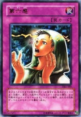 遊戯王 サンボルが制限復帰するのが先か ブラホが無制限になるのが先か 遊戯とヴァンガード