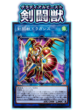 遊戯王最新情報 Link Vrains Pack 収録カードリストまとめ 遊戯とヴァンガード