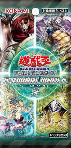 遊戯王最新情報 ターミナルワールド3全収録カードリストが判明