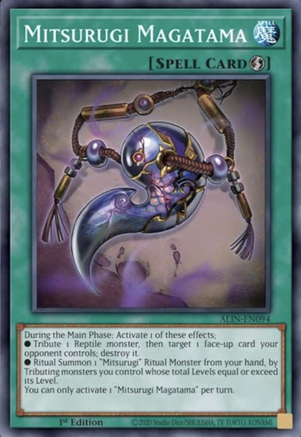 遊戯王最新情報 海外ALIN「Ame no Habakiri no Mitsurugi」「Mitsurugi