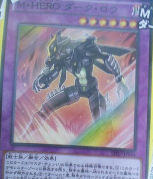 遊戯王 ダークロウは何のために生まれたの 遊戯とヴァンガード