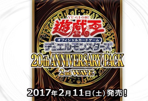 遊戯王 花札衛（カーディアン）デッキに！花札スリーブミニ「桜