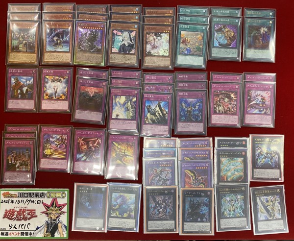 遊戯王 ダイノルフィア 優勝デッキレシピ「カードキングダム川口 遊戯王 ダイノルフィア 優勝デッキレシピ「カードキングダム川口
