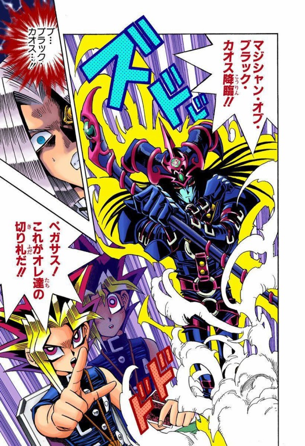 ブラックマジシャン ブラマジ 各3枚 滅びの黒魔術師