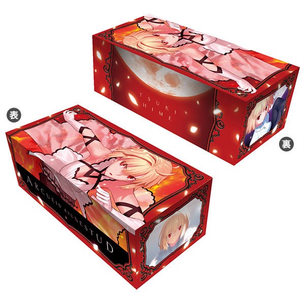 欲しいの 月姫 サプライが予約開始！「アルクェイド」「シエル」「翡翠 サプライ・アクセサリ・グッズ