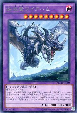 遊戯王 青眼の双爆裂龍 ブルーアイズ ツイン バースト ドラゴンへの反応 ｖジャンプ付録 遊戯とヴァンガード