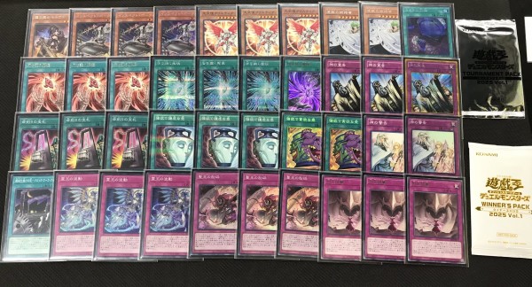 遊戯王 モルガナイト 優勝デッキレシピ「サテライトショップ仙台