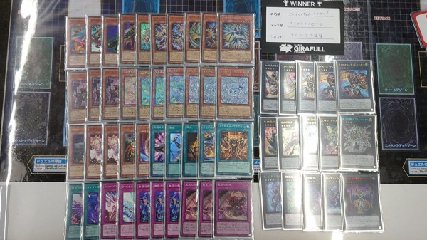 遊戯王 オノマトライゼオル 優勝デッキレシピ「サテライトショップ京都