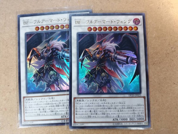 遊戯王 Bf フルアーマード ウィング 前日フラゲ相場 メルカリ ヤフオク 実物フラゲ画像 遊戯とヴァンガード