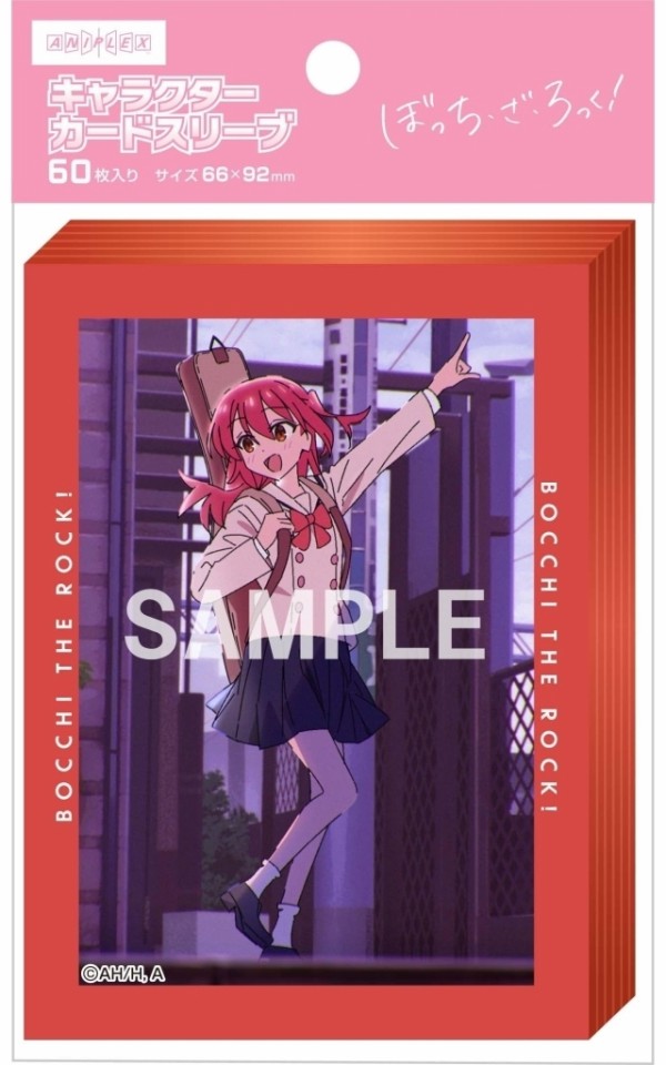 15%OFF!!!いそげ!!!】ぼっち・ざ・ろっく! サプライが予約開始