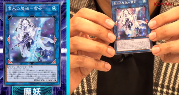 遊戯王 零氷の魔妖 雪女ちゃんかわいすぎない 遊戯とヴァンガード