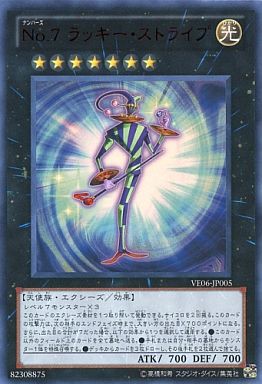 遊戯王 No 78 ナンバーズ アーカイブでcno カオスナンバーズ は出せる どう使ったら良い 遊戯とヴァンガード 遊戯王 No 78 ナンバーズ アーカイブでcno カオスナンバーズ は出せる どう使ったら良い 遊戯とヴァンガード