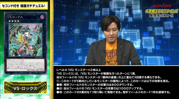 ヴァンキッシュソウル　VS まとめ売り 大会優勝ガチ構築済みデッキ 遊戯王 VS ヴァンキッシュソウル