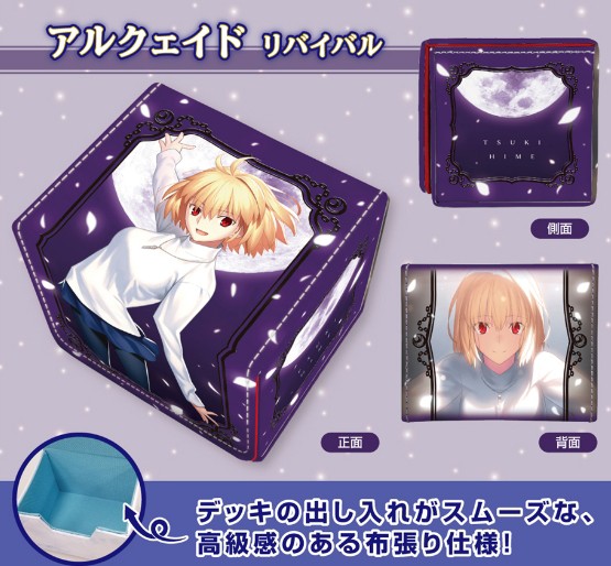 20%OFF!!!!】月姫 サプライが予約開始!「アルクェイド 20%OFF!!!!】月姫 サプライが予約開始!「アルクェイド