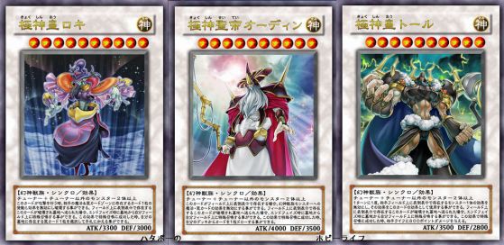 遊戯王 極星って息してるの ってか息してたの 遊戯とヴァンガード