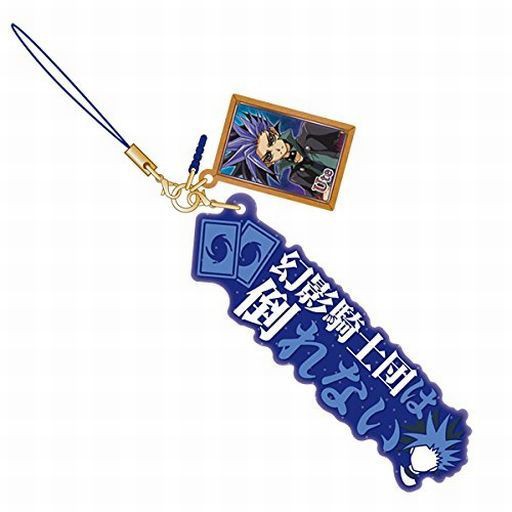 最安価格 遊戯王 セリフストラップ第2弾が予約開始！ : 遊戯とヴァンガード ストラップ
