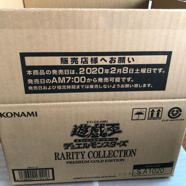 遊戯王 カートン買いは有り 遊戯とヴァンガード