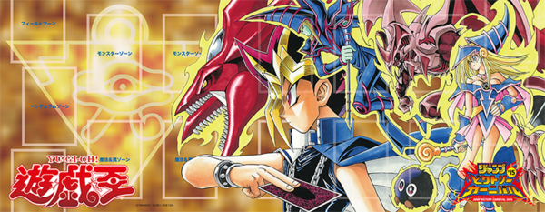遊戯王 プレイマット ジャンプビクトリーカーニバル2015 遊戯王 プレイマット ジャンプビクトリーカーニバル2015 - メルカリ