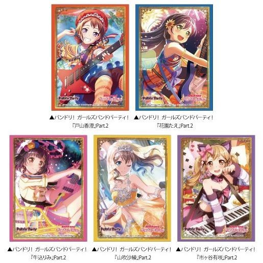 遊戯王 公式でも遊戯王チップスの収録カードリストを公開 遊戯とヴァンガード