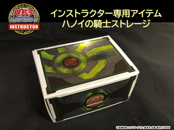 インストラクター スリーブ 遊戯王 遊戯王 OCGインストラクター専用アイテムが紹介！スリーブ