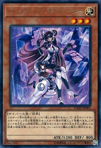Amazon.co.jp: 遊戯王 20TH-JPB32 バックアップ・スーパー