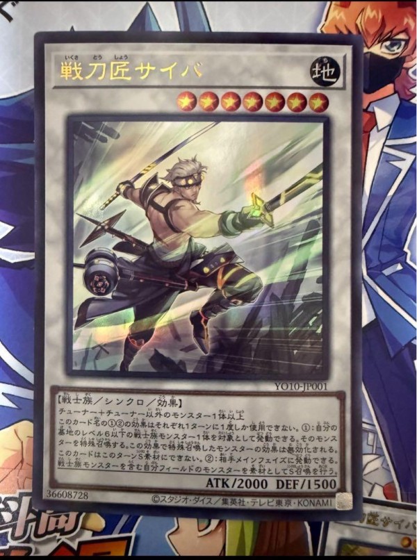 公式】遊戯王OCG on X: 