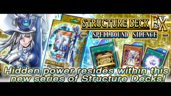 遊戯王デュエルリンクス 沈黙の魔術師 サイレント マジシャンがストラクで実装 遊戯とヴァンガード