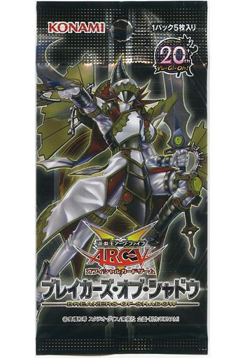 無料ダウンロード ブレイカーズオブシャドウ 相場 人気のある画像を投稿する 無料ダウンロード ブレイカーズオブシャドウ 相場 人気のある画像を投稿する