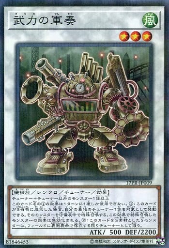 遊戯王 レベル3シンクロチューナーどうなるかなあ 遊戯とヴァンガード