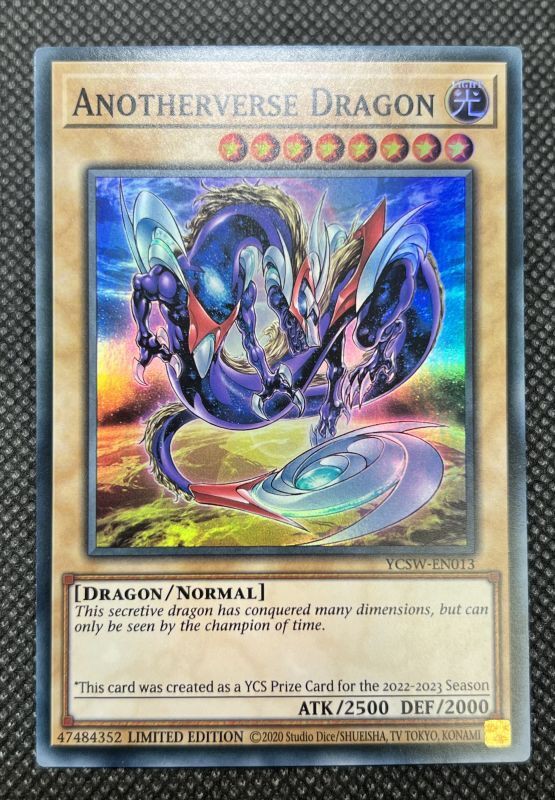 遊戯王最新情報 ワールドプレミアパック2024「アナザー・バース