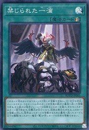 遊戯王 黒魔女ディアベルスター新規イラスト違い25thシク 価格 遊戯王 黒魔女ディアベルスター新規イラスト違い25thシク 価格