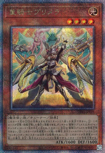 遊戯王 センチュリオン 優勝デッキレシピ「TradingCardShop Ciel 10/4 
