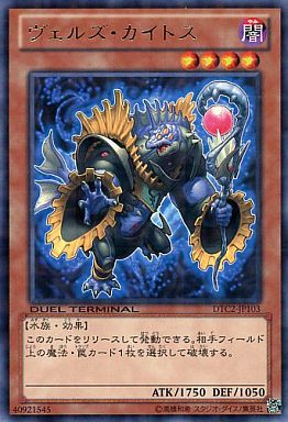 遊戯王 エキセントリック デーモンへの反応 遊戯とヴァンガード