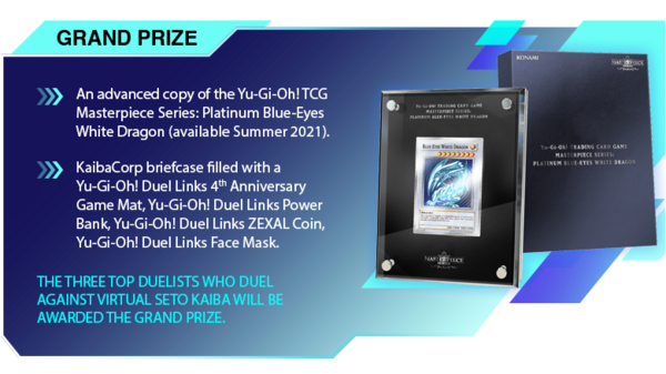 遊戯王 プラチナ青眼の白龍が海外のデュエルリンクストーナメントの賞品に 遊戯とヴァンガード