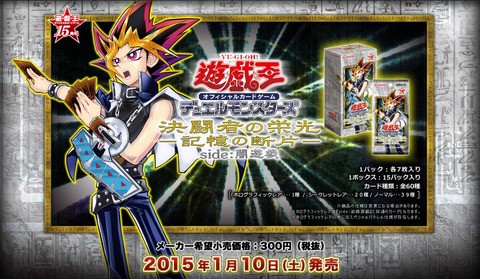 遊戯王 インフェルノイドプレイマットのデザイン公開キター！ : 遊戯と