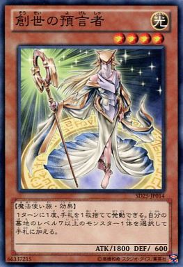 楽しく闘うデッキ紹介 遊戯王 「ライトレイ・ロード」 : SANDBATHの