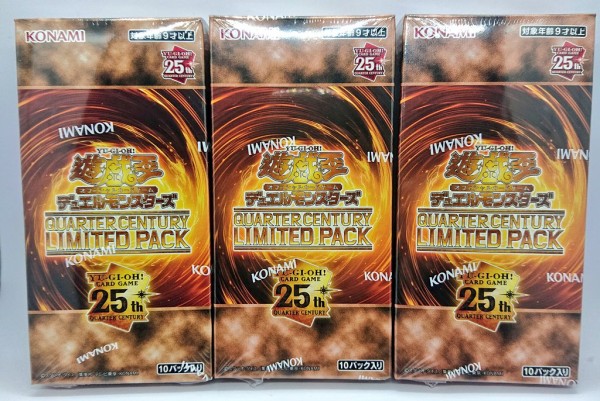 遊戯王 QUARTER CENTURY LIMITED PACK封入率が判明！実物開封結果