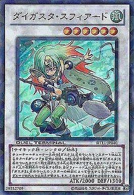 遊戯王 アポクリフォート キラーに対する反応 遊戯とヴァンガード