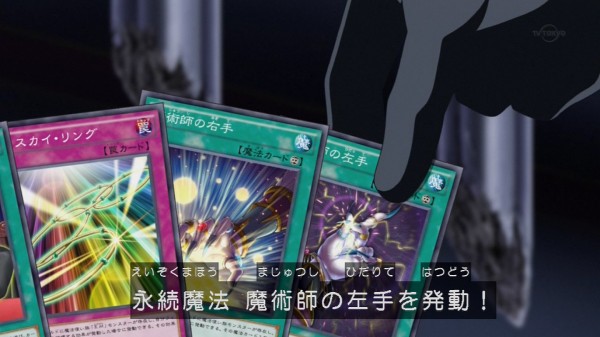 遊戯王最新情報 マキシマム クライシス 魔術師の右手 魔術師の左手 魔術師の再演 判明 フラゲ 遊戯とヴァンガード