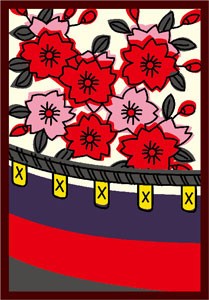 遊戯王 花札衛（カーディアン）デッキに！花札スリーブミニ「桜に幕