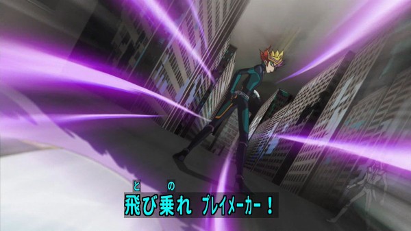 遊戯王vrains アニメ第1話 俺の名はplaymaker プレイメーカー 感想 ストーリー 遊戯とヴァンガード