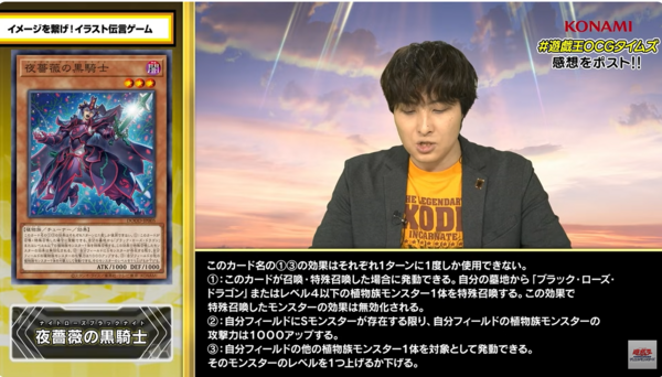 本格構築【ローズドラゴン】デッキ＆二重スリーブ 本格構築【ローズ