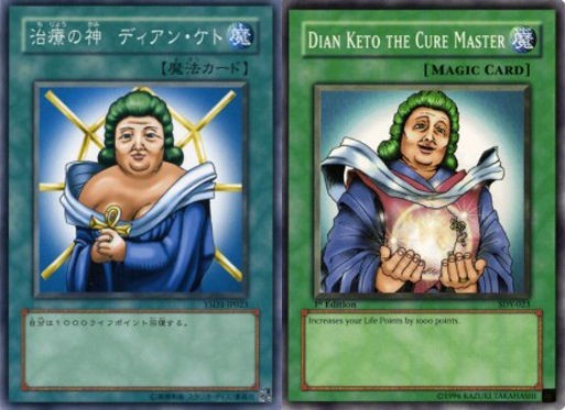 遊戯王 最近は絵違いとか減ったね 遊戯とヴァンガード