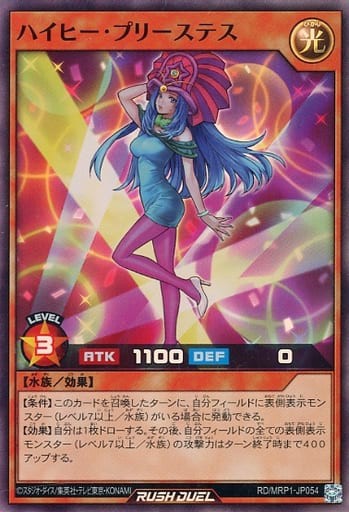 遊戯王ラッシュデュエル まとめ 引退品 スリーブ 未開封
