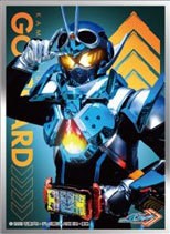16%OFF!!!】仮面ライダーガッチャード スリーブ&オーバー