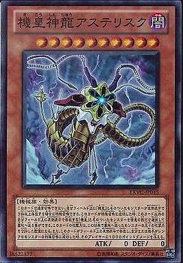 遊戯王 レダメ レベル１０は神だからね 遊戯とヴァンガード