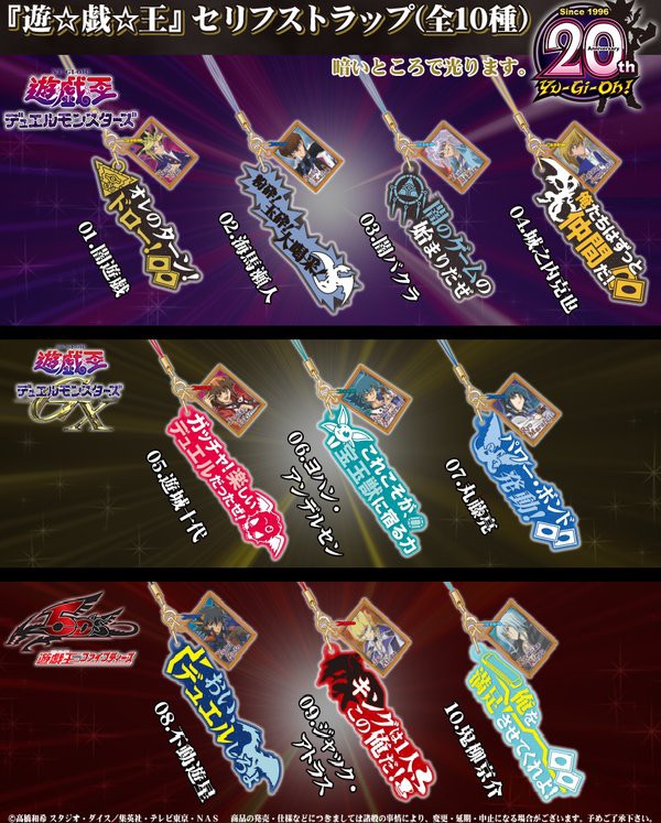 遊☆戯☆王 遊戯王 ARC-V アークファイブ ユーゴ セリフ