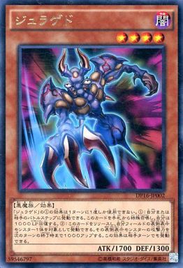 遊戯王 絶望神アンチホープ 裁定 ルール 遊戯とヴァンガード