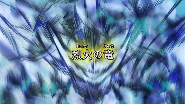 遊戯王 アニメ第125話 烈火の竜 がニコニコにて配信 遊戯とヴァンガード