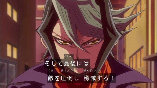 遊戯 と ヴァン